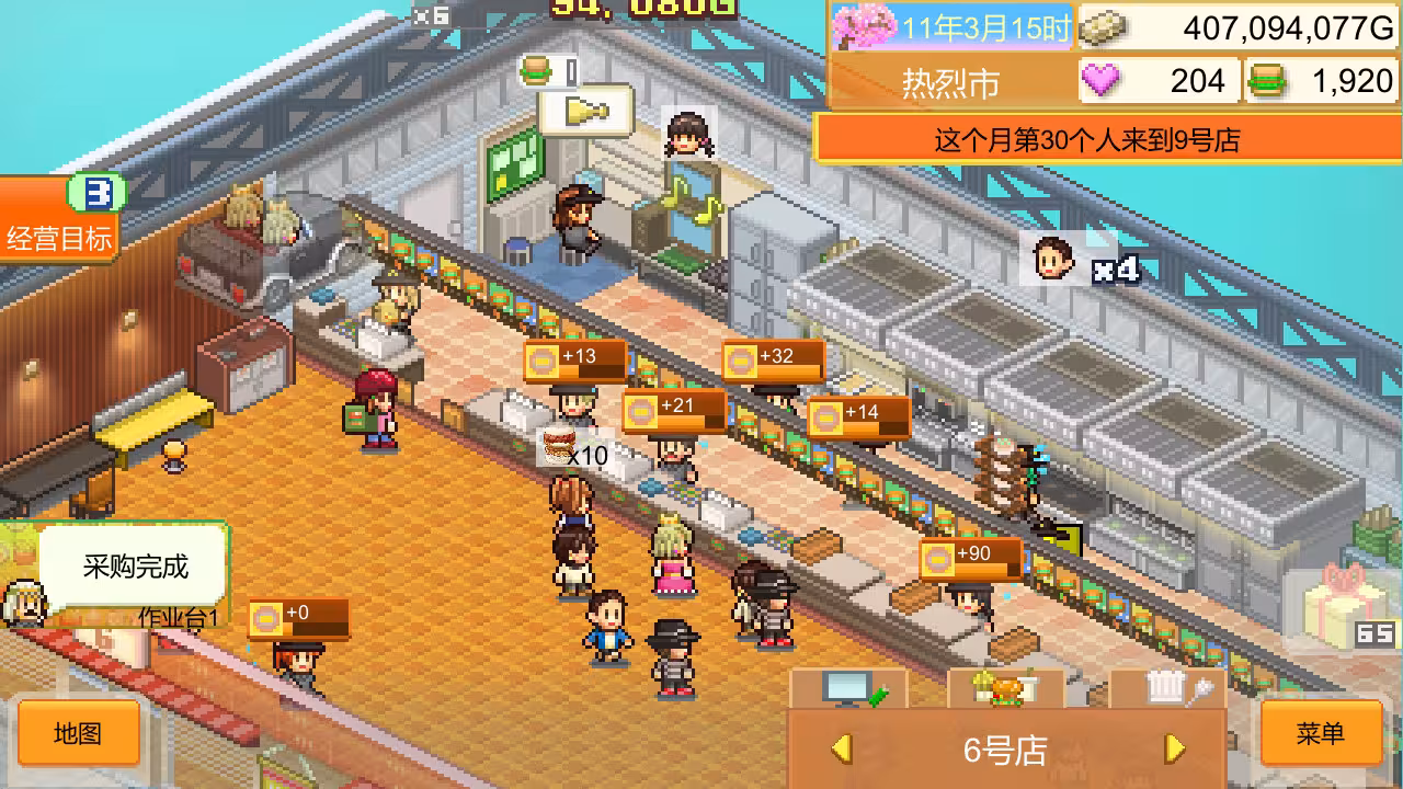 创意汉堡物语/Burger Bistro Story-1 创意汉堡物语/Burger Bistro Story-1