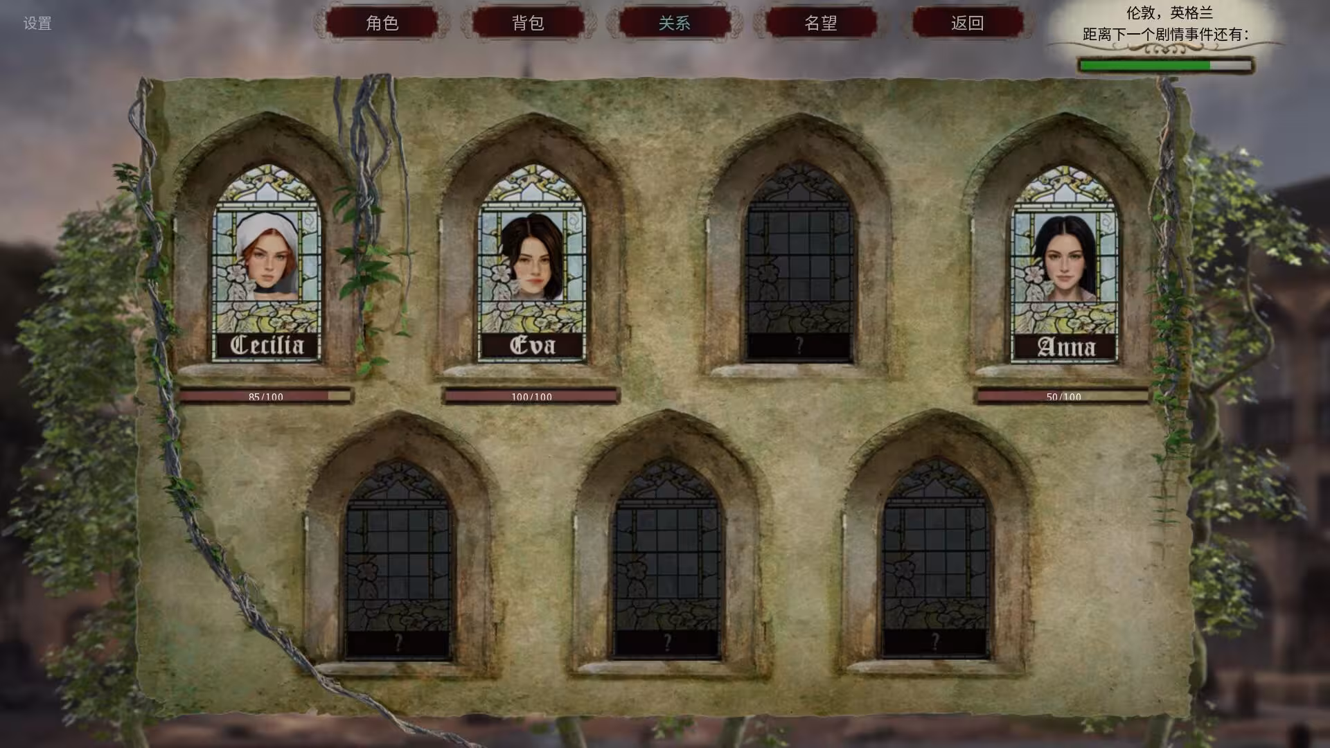 人头落地:重铸版/Heads Will Roll: Reforged-5 人头落地:重铸版/Heads Will Roll: Reforged-5