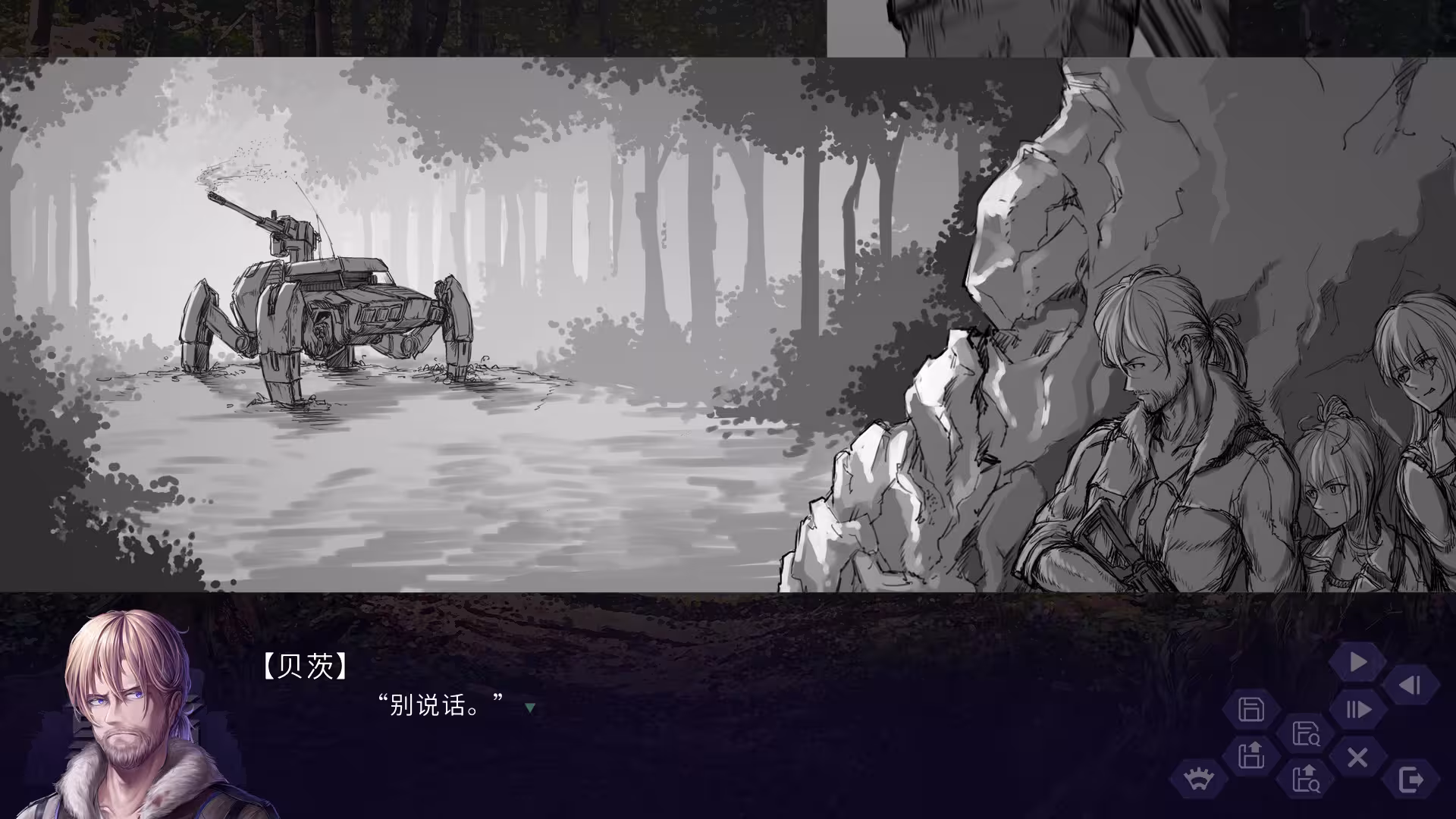 重启/Reboot-2 重启/Reboot-2