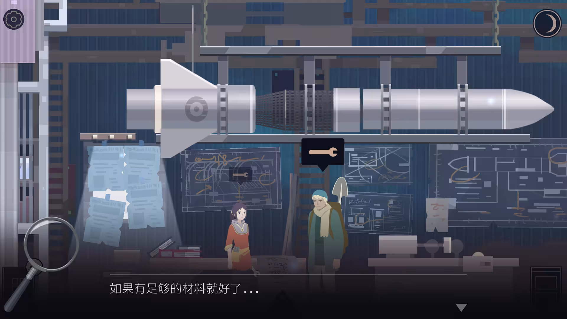 OPUS:灵魂之桥/OPUS: Rocket of Whispers-1 OPUS:灵魂之桥/OPUS: Rocket of Whispers-1