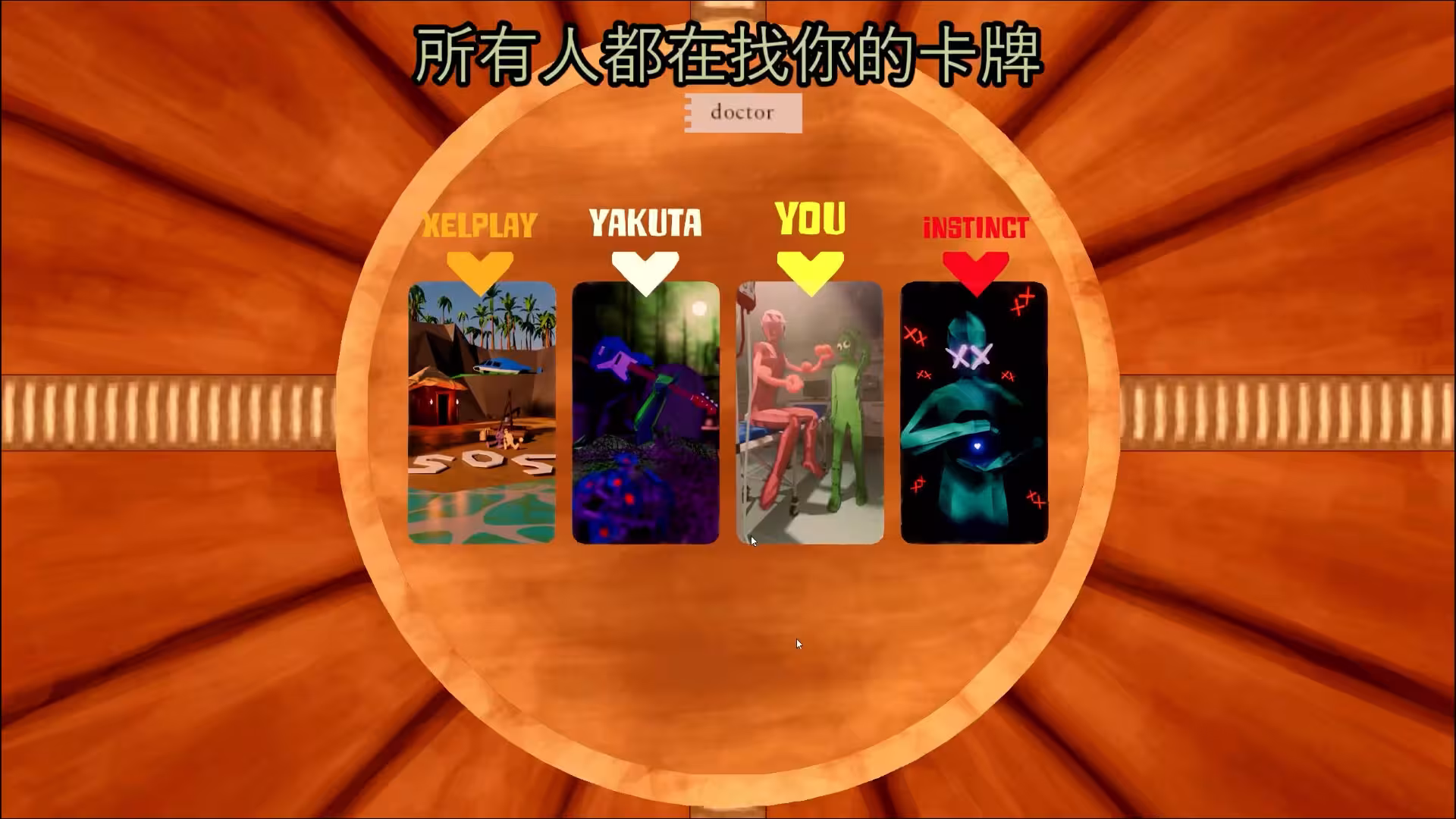 图片里有我!/Pic-Me!/支持网络联机-2 图片里有我!/Pic-Me!/支持网络联机-2