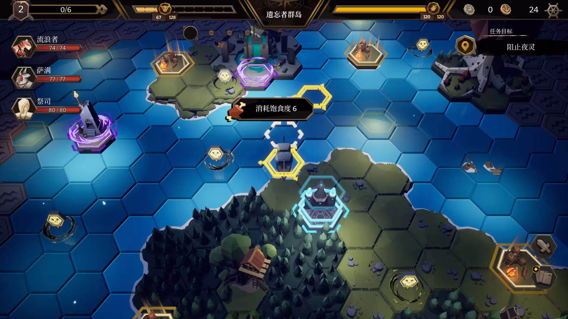 海平线 无尽旅程/Sea Horizon-6 海平线 无尽旅程/Sea Horizon-6