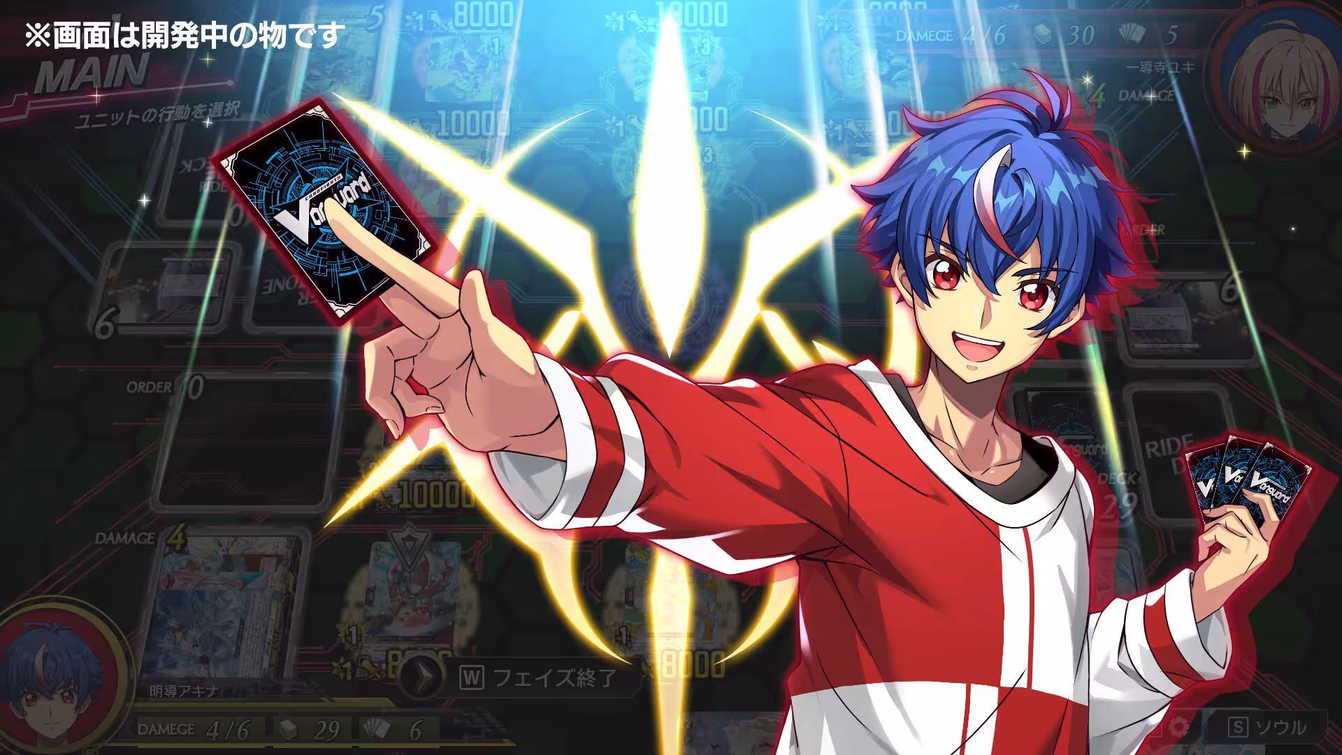 卡片战斗先导者2/Cardfight!! Vanguard Dear Days 2-5