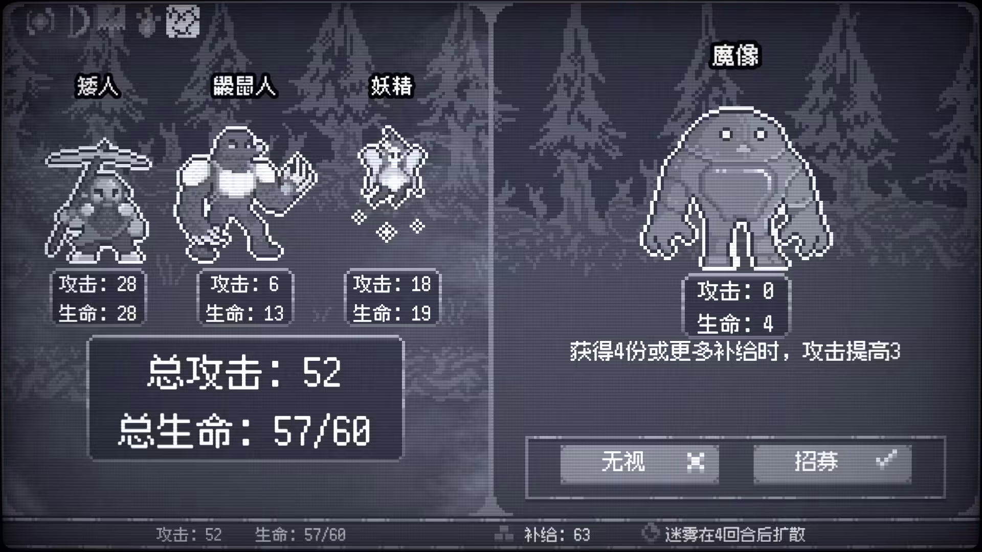 竞时英雄/Heroes Against Time