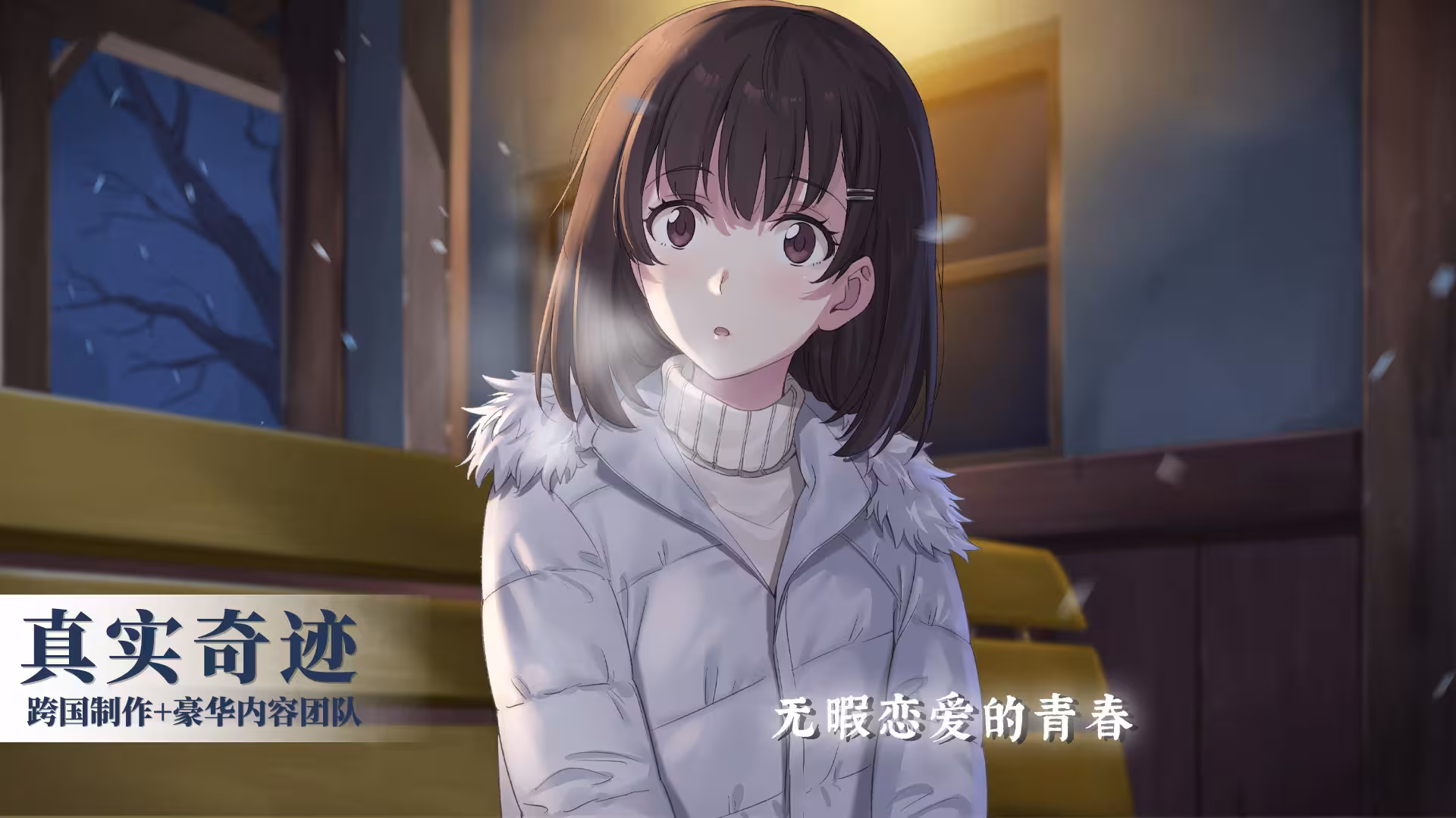 泡沫冬景/Christmas Tina-4 泡沫冬景/Christmas Tina-4