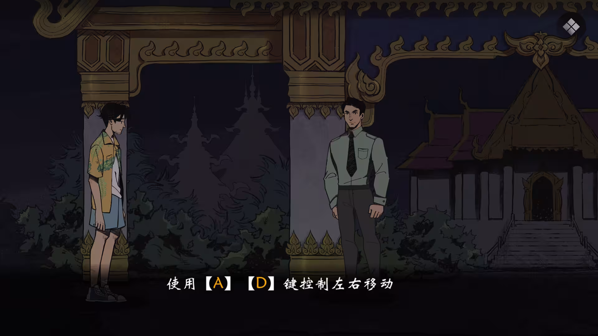 风筝/No Crime-2 风筝/No Crime-2