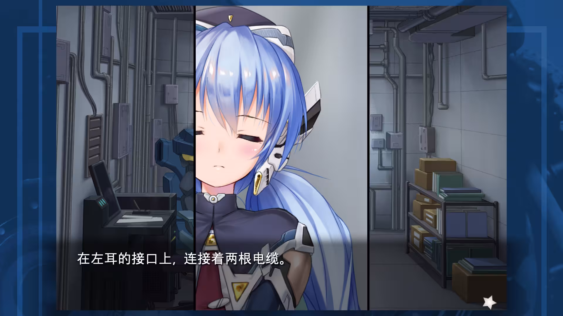planetarian～雪圏球～/planetarian: Snow Globe-1