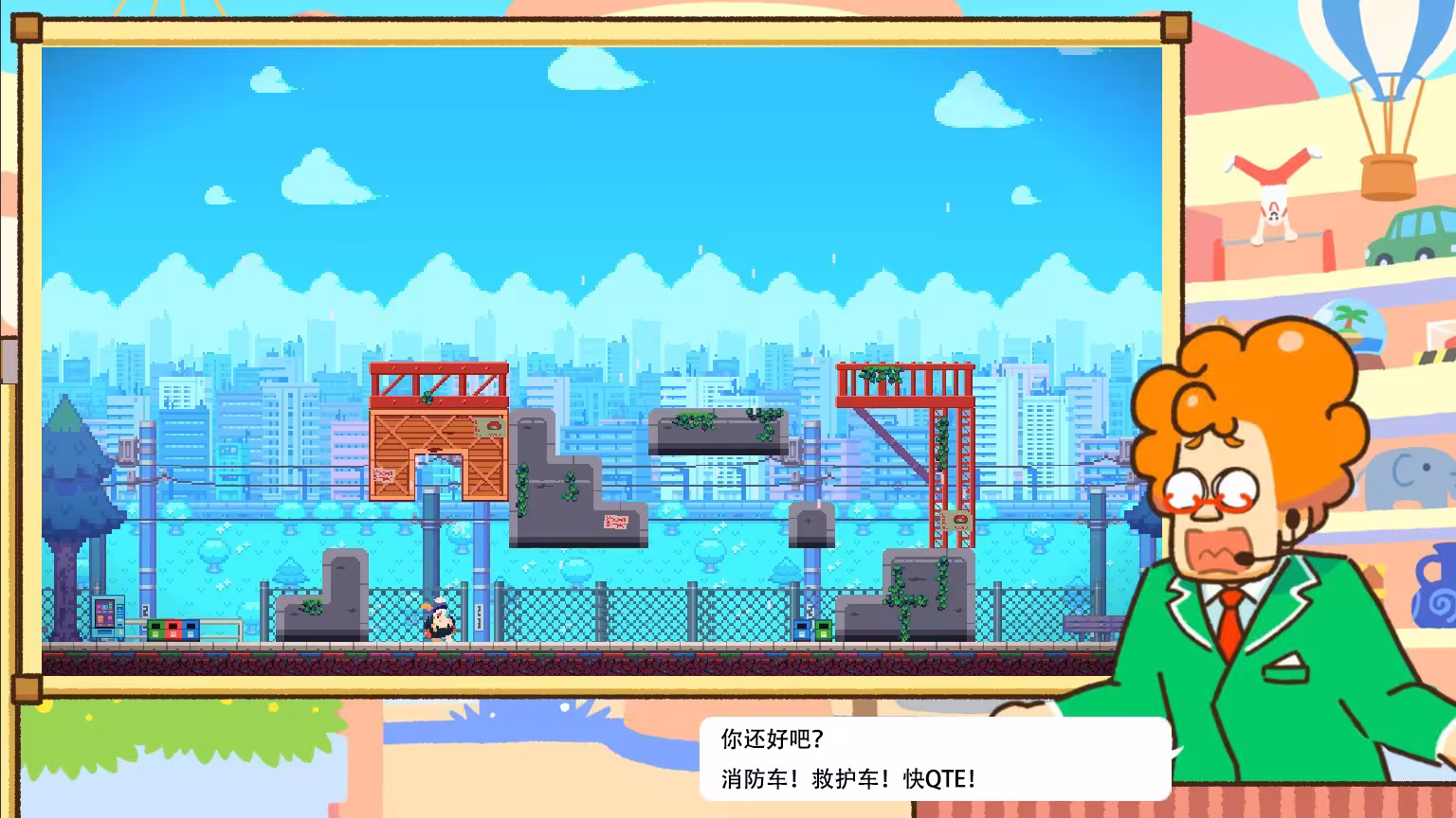 倒立城市/Invercity-2