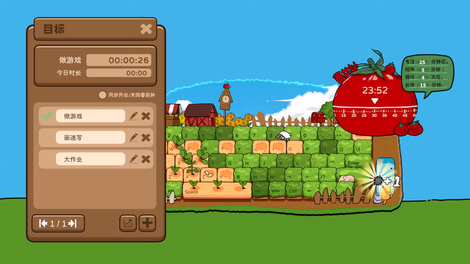指尖农场/Typing Farmer-4 指尖农场/Typing Farmer-4