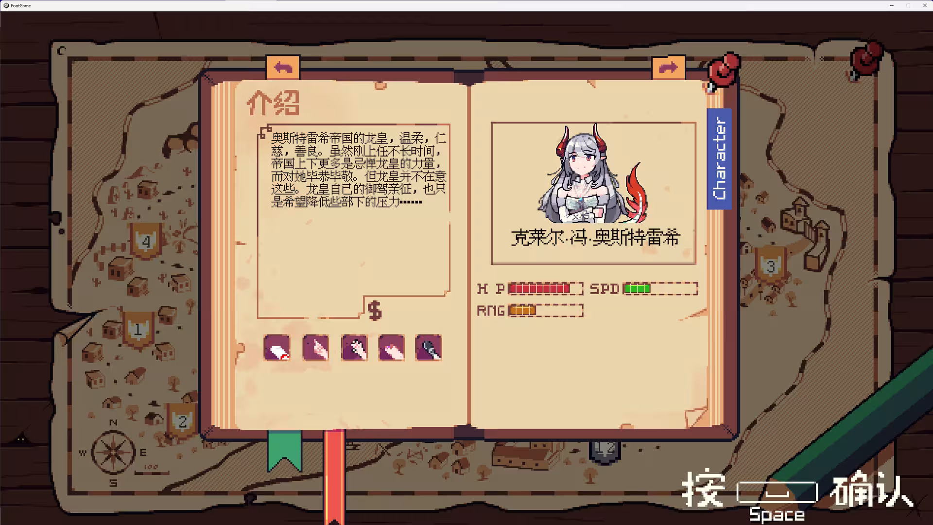 雷亚的花园世界大冒险/Reyher Austerich's Garden worlds Adventure-4