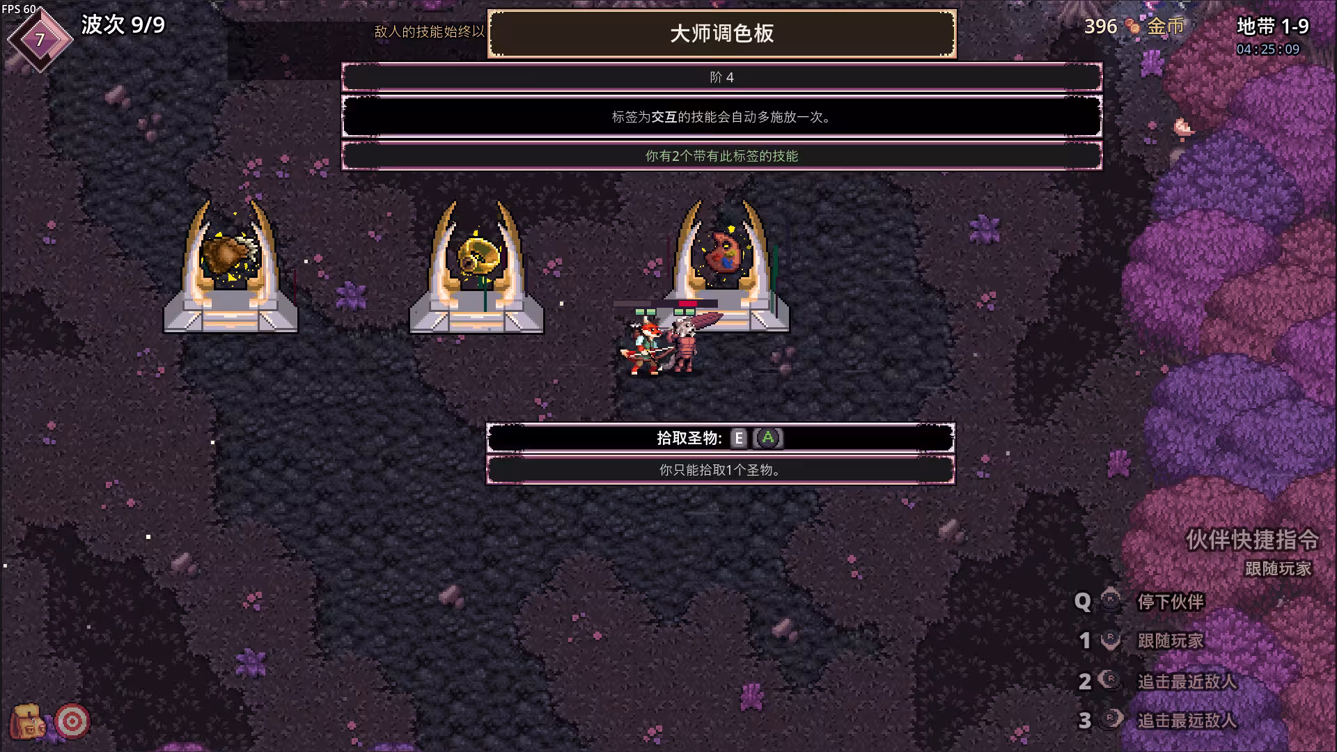 影域双生/Shadowkin-4