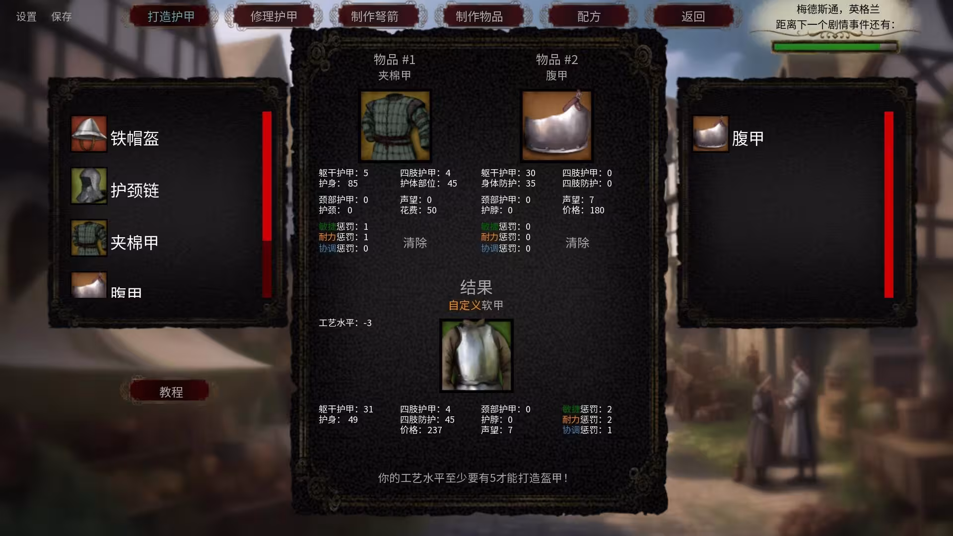 人头落地:重铸版/Heads Will Roll: Reforged-6 人头落地:重铸版/Heads Will Roll: Reforged-6