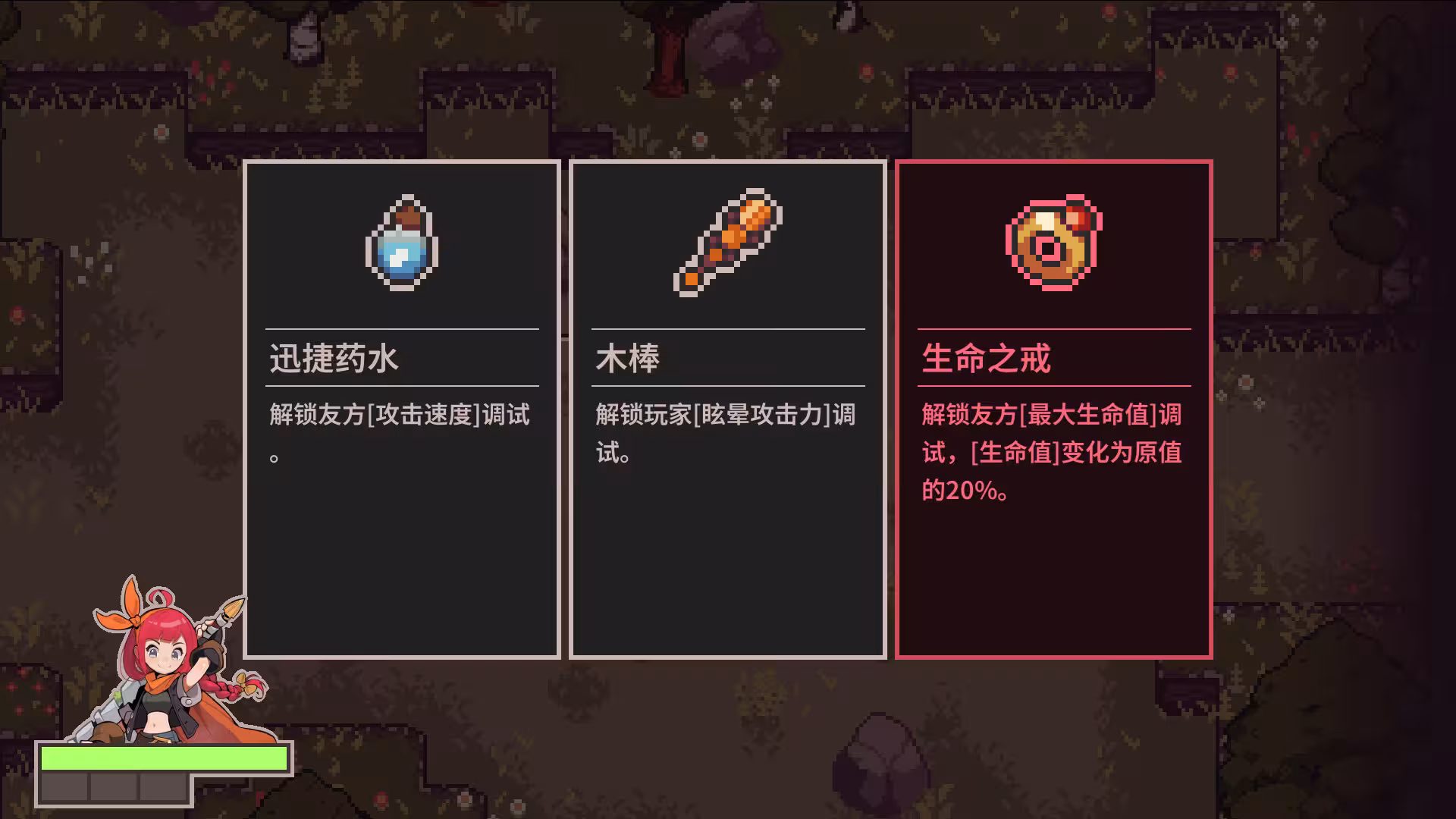 调试英雄/Debugging Hero-6 调试英雄/Debugging Hero-6