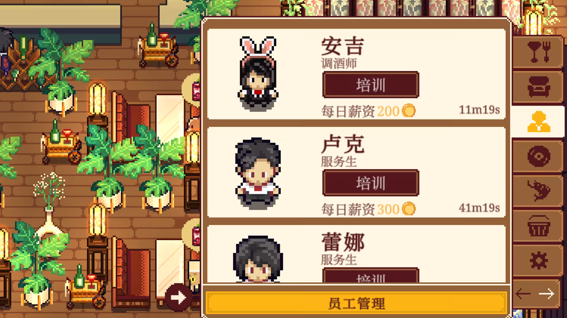 湖畔酒馆/Lakeside Bar-6 湖畔酒馆/Lakeside Bar-6