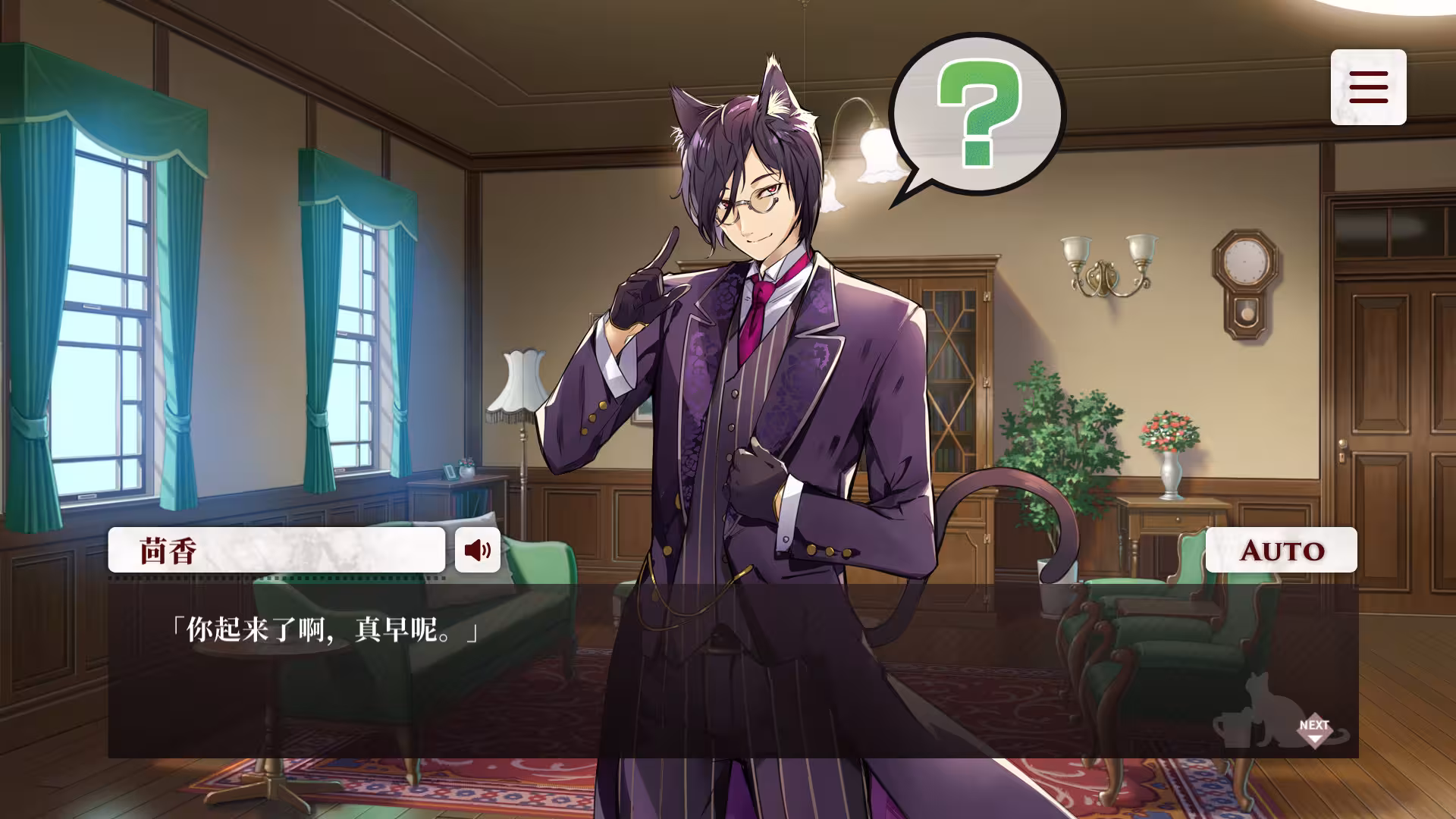 猫郎乐园/Catboys Paradise-6 猫郎乐园/Catboys Paradise-6