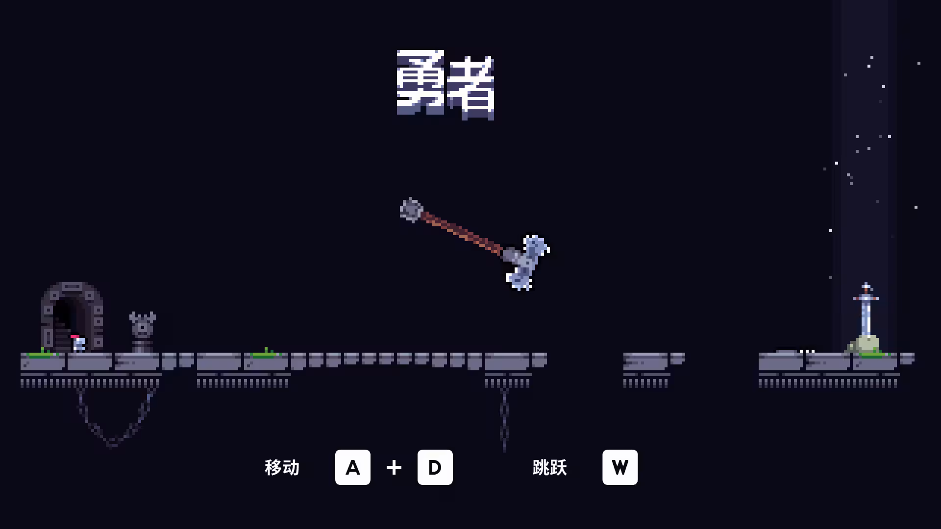 我！勇者?/The Warrior-1