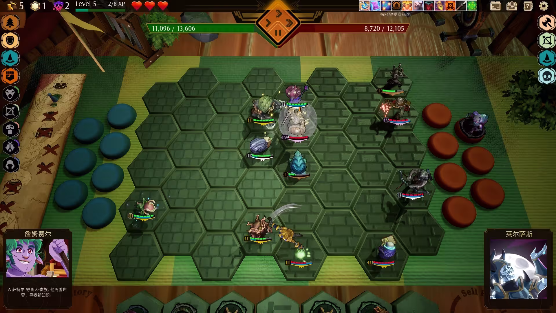 传说与战术自走棋/Tales And Tactics-4 传说与战术自走棋/Tales And Tactics-4