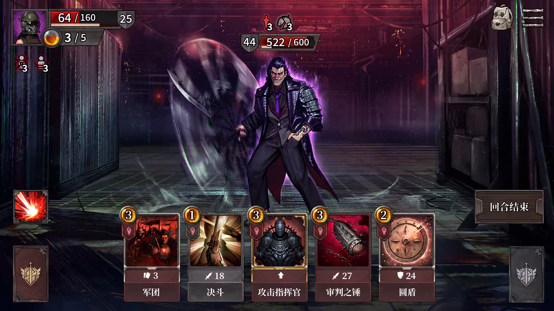 废土之歌/Shambles: Sons of Apocalypse-4