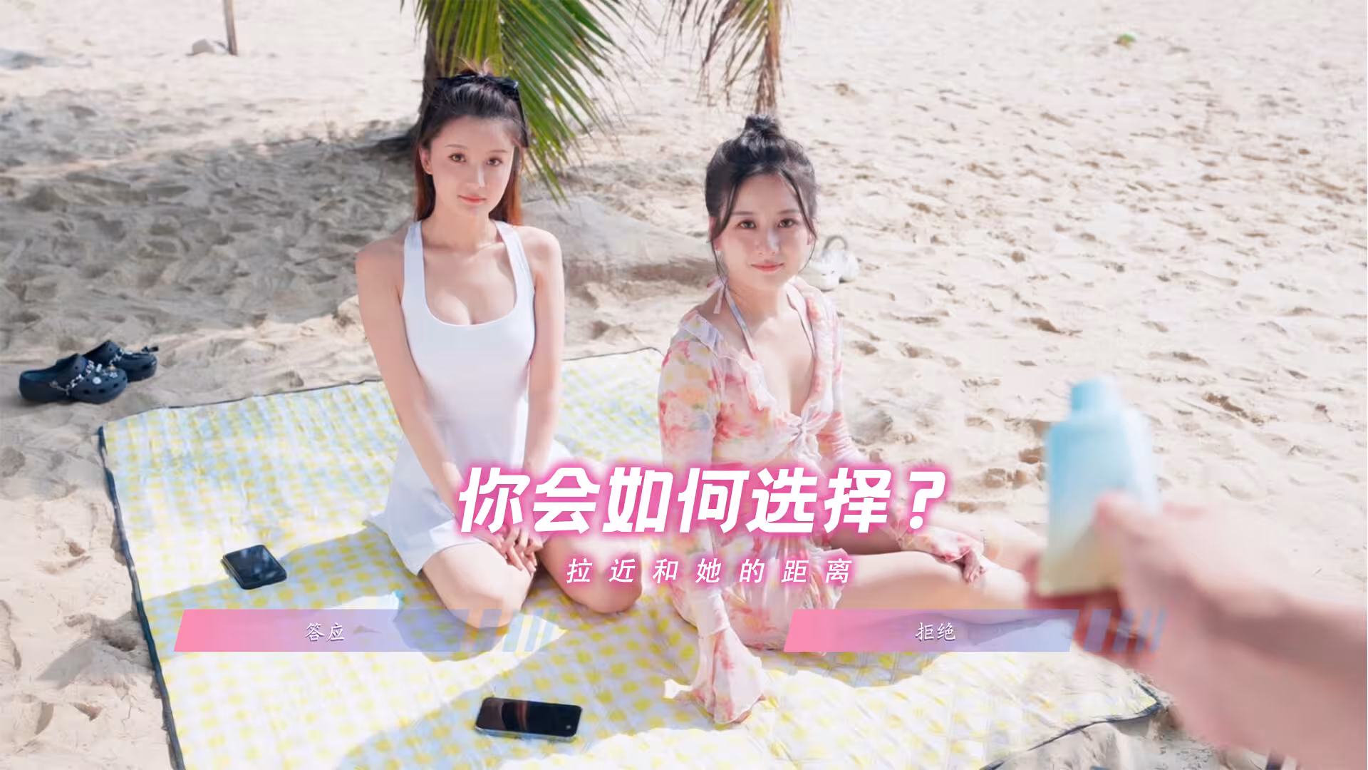 怦然心动的她们/Charming Hearts-3