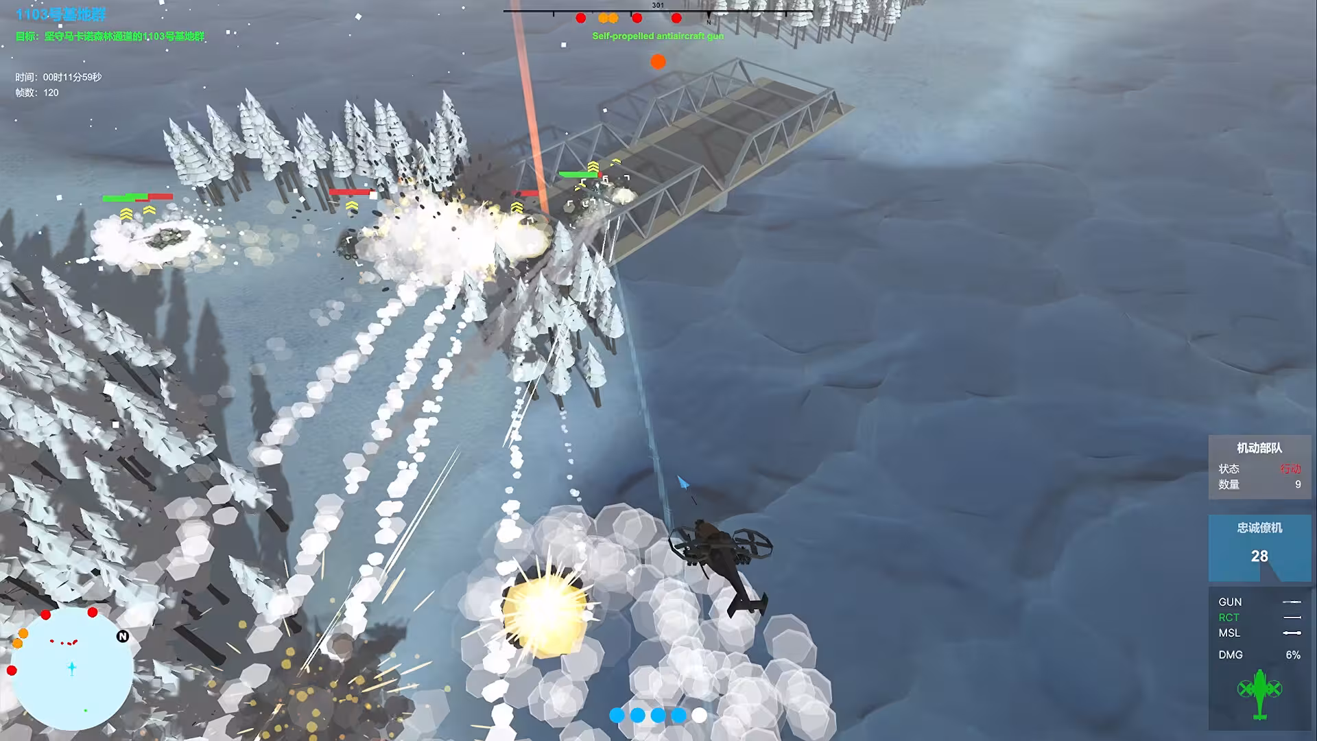 我们的战争: 火力压制/Our War: Firepower Suppression-1 我们的战争: 火力压制/Our War: Firepower Suppression-1