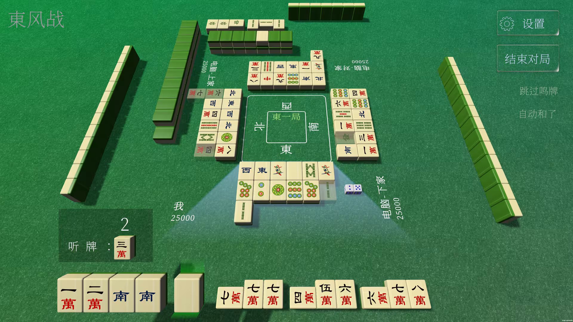 休闲麻将/Casual Mahjong-4 休闲麻将/Casual Mahjong-4