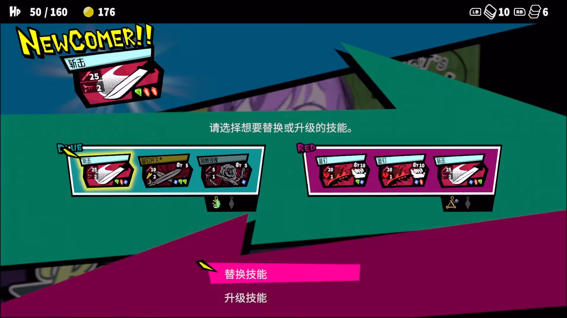 第九圣诗/ANTHEM#9-4 第九圣诗/ANTHEM#9-4