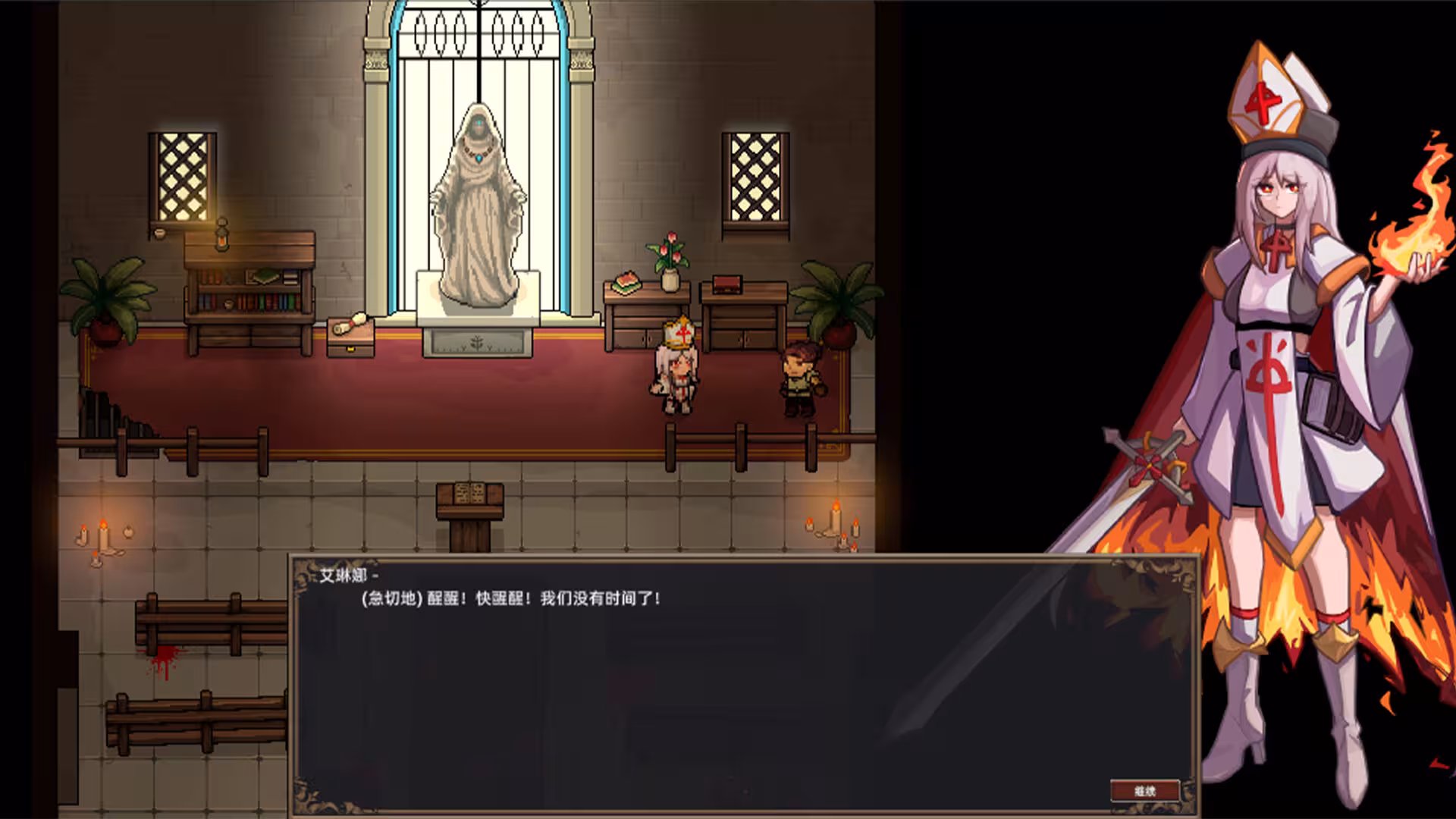 灰烬圣预/Prophecy of Ashen-3 灰烬圣预/Prophecy of Ashen-3