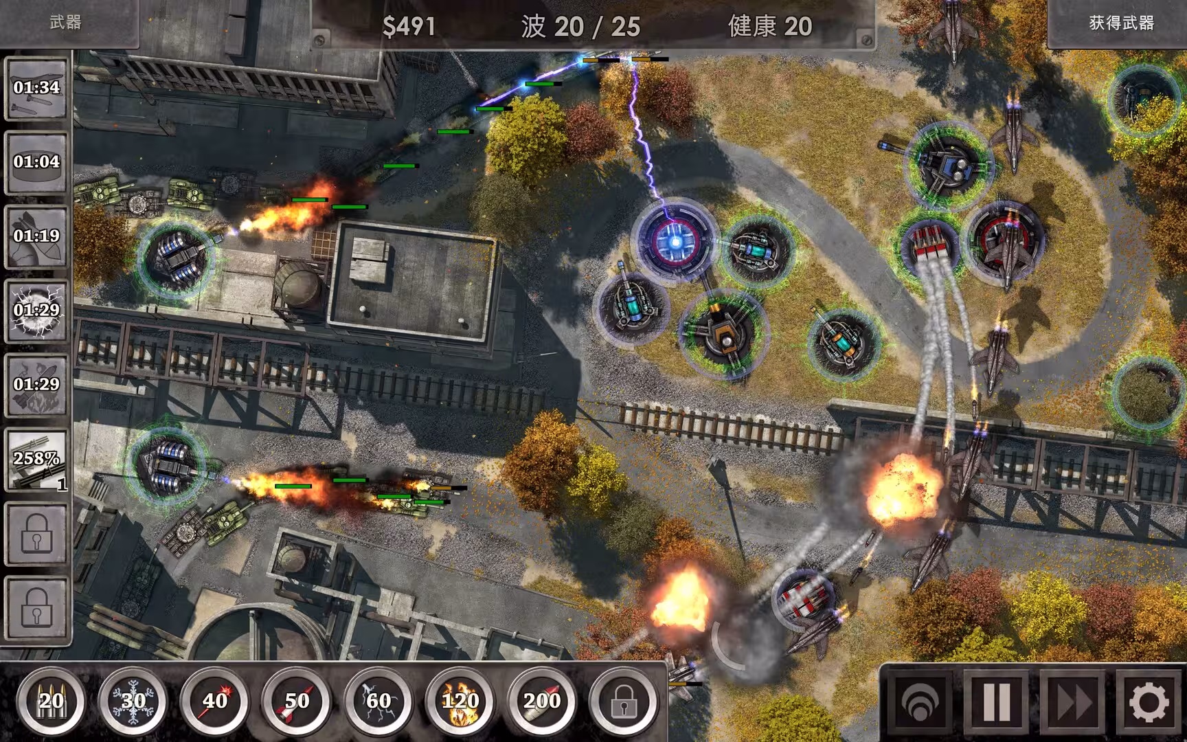 战地防御3：高清版/Defense Zone 3 Ultra HD-2