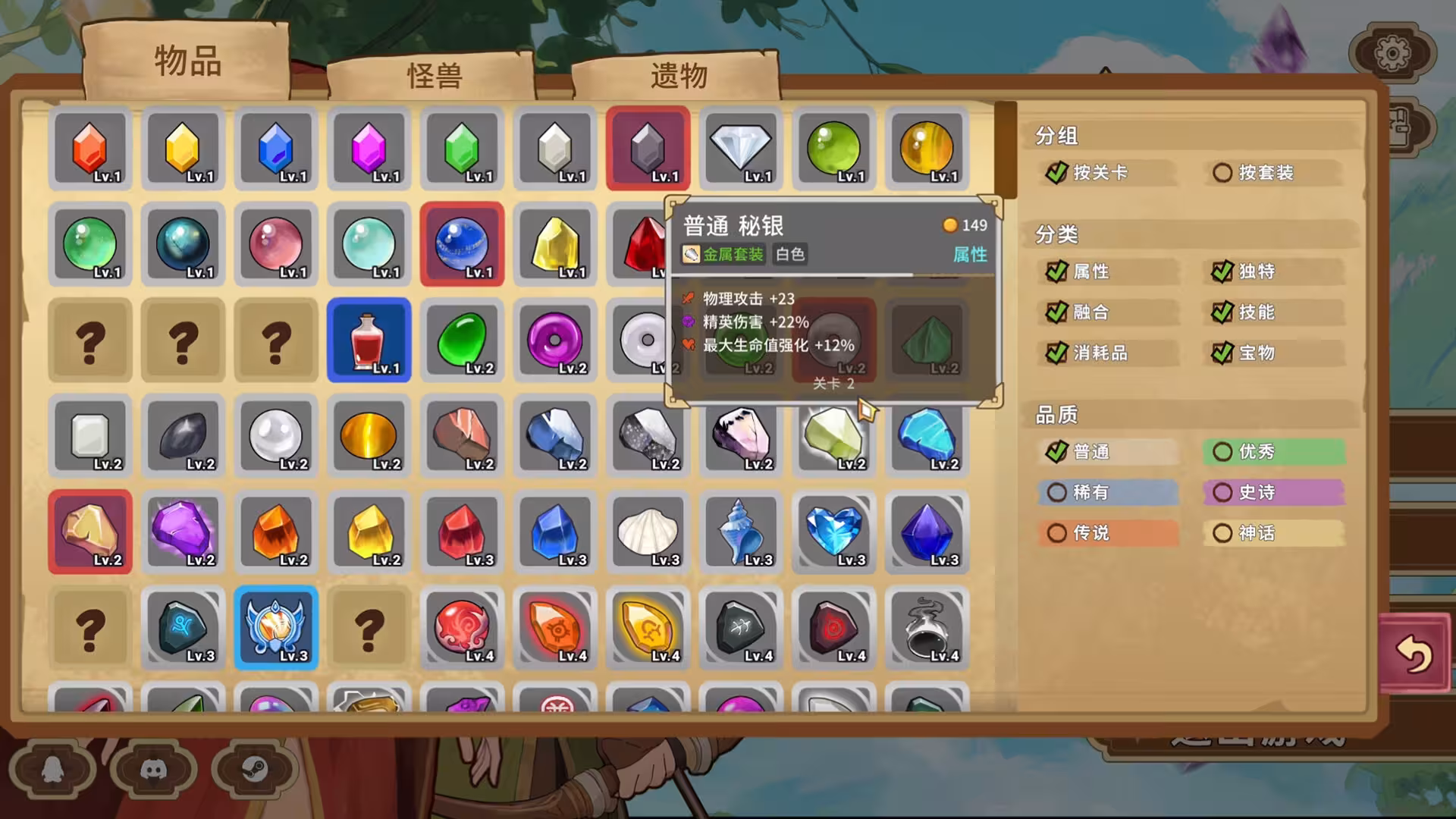 晶石战记/Legends of Gems-2 晶石战记/Legends of Gems-2