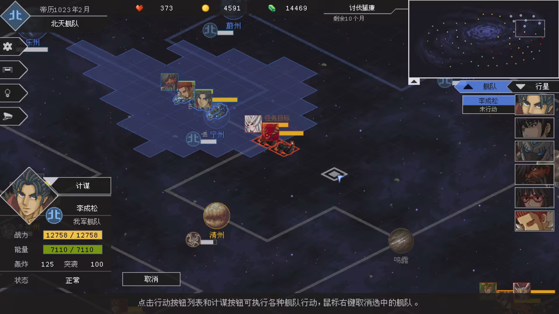 混沌银河2/Chaos Galaxy 2-2 混沌银河2/Chaos Galaxy 2-2