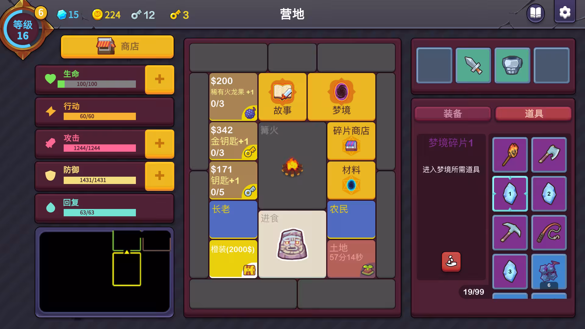极简地牢RPG/Minimal Dungeon RPG-5 极简地牢RPG/Minimal Dungeon RPG-5