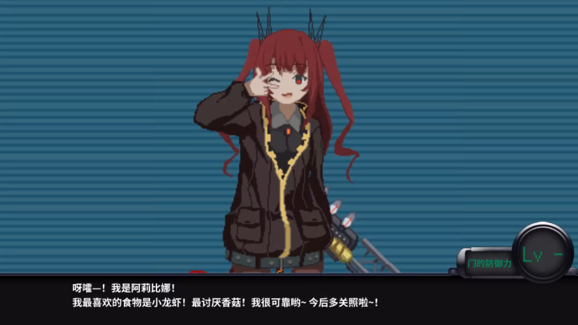熔铁少女:Sentinel Girls/Marfusha:Sentinel Girls-5 熔铁少女:Sentinel Girls/Marfusha:Sentinel Girls-5