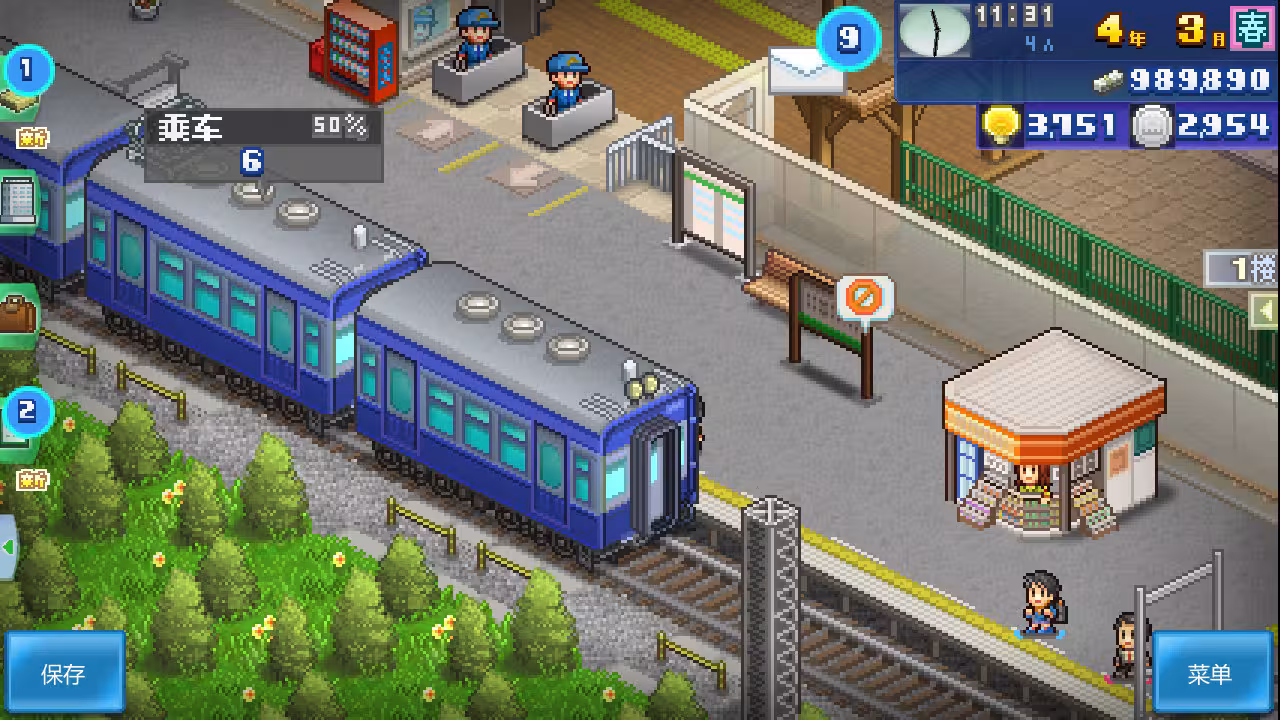 箱庭铁道物语/Station Manager-1