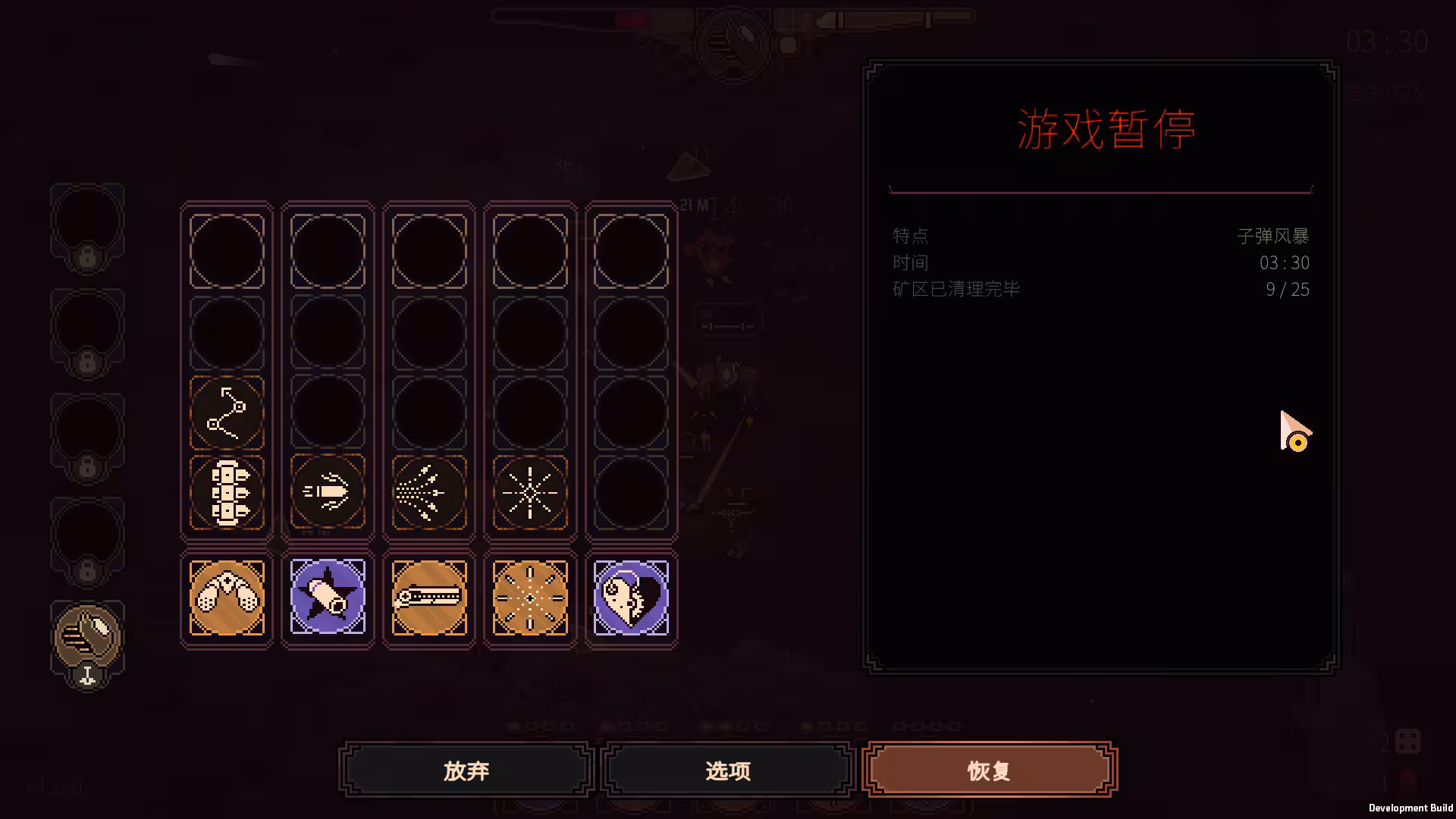 血色矿脉/Swarm Grinder-2