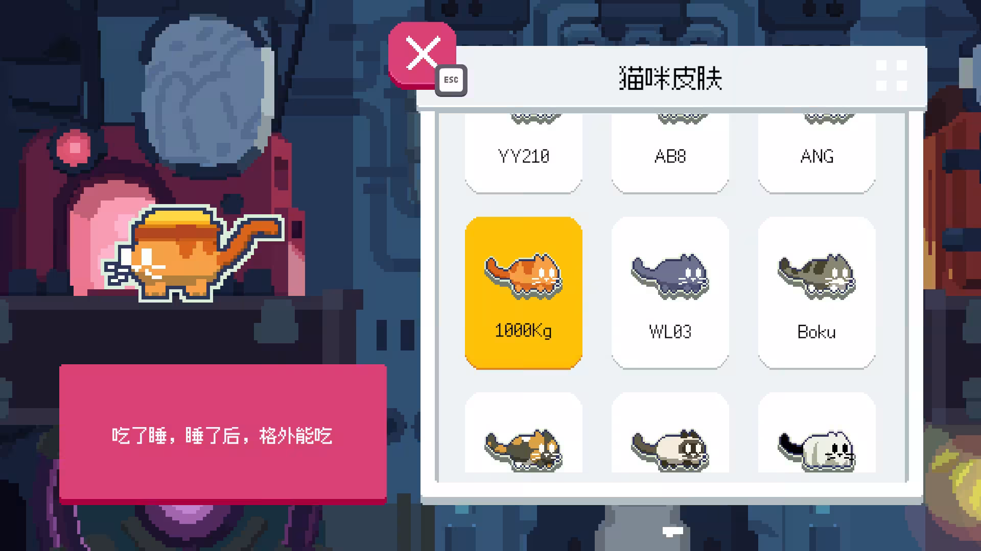 CATO 黄油猫/CATO: Buttered Cat-5