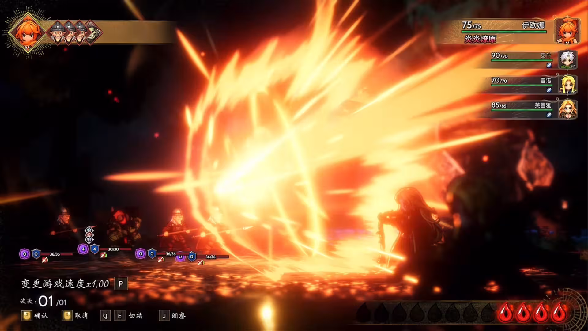 星火燎原/SPARK IGNITES