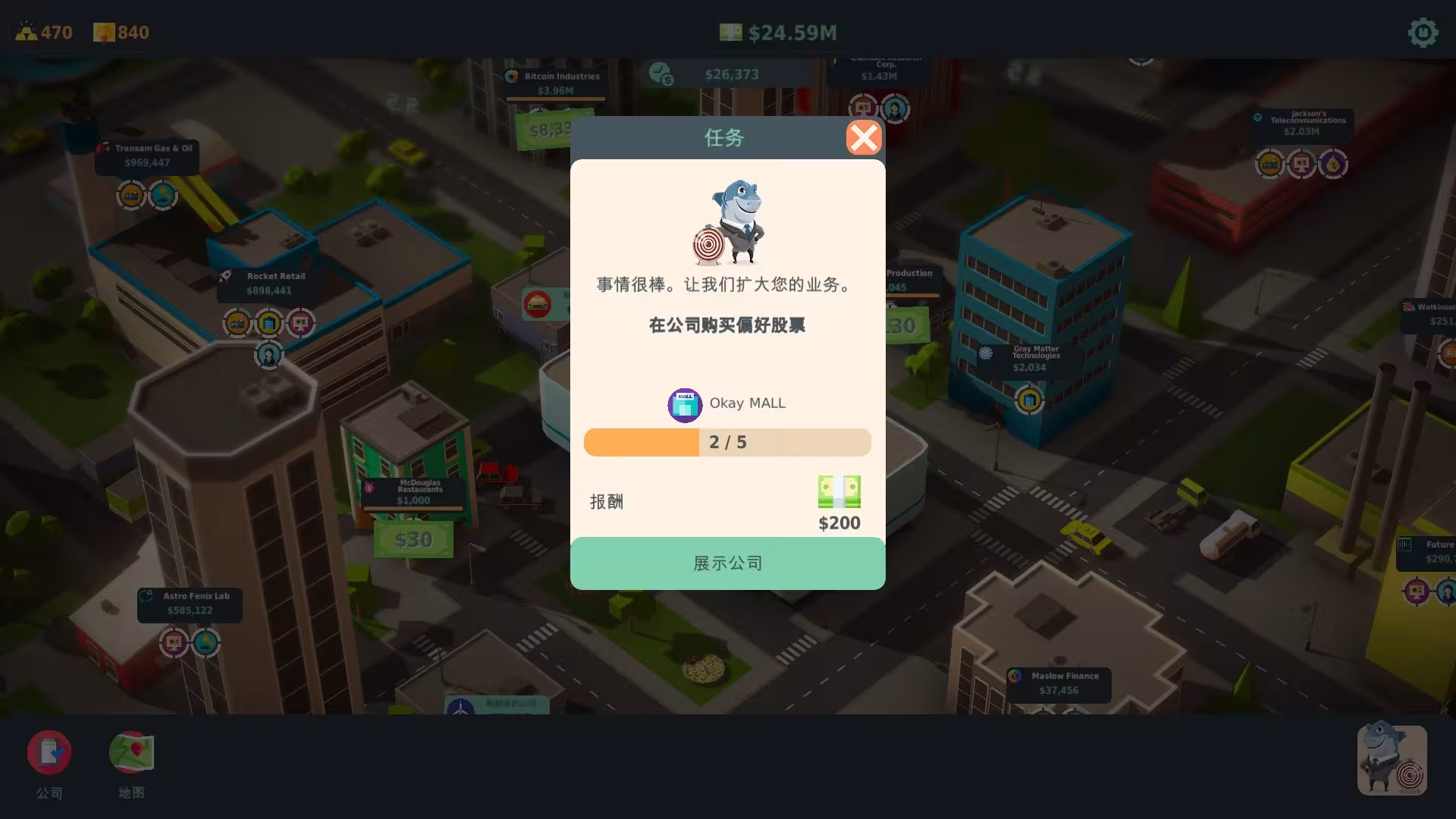 利益相关者博弈/Stakeholder Game-3 利益相关者博弈/Stakeholder Game-3