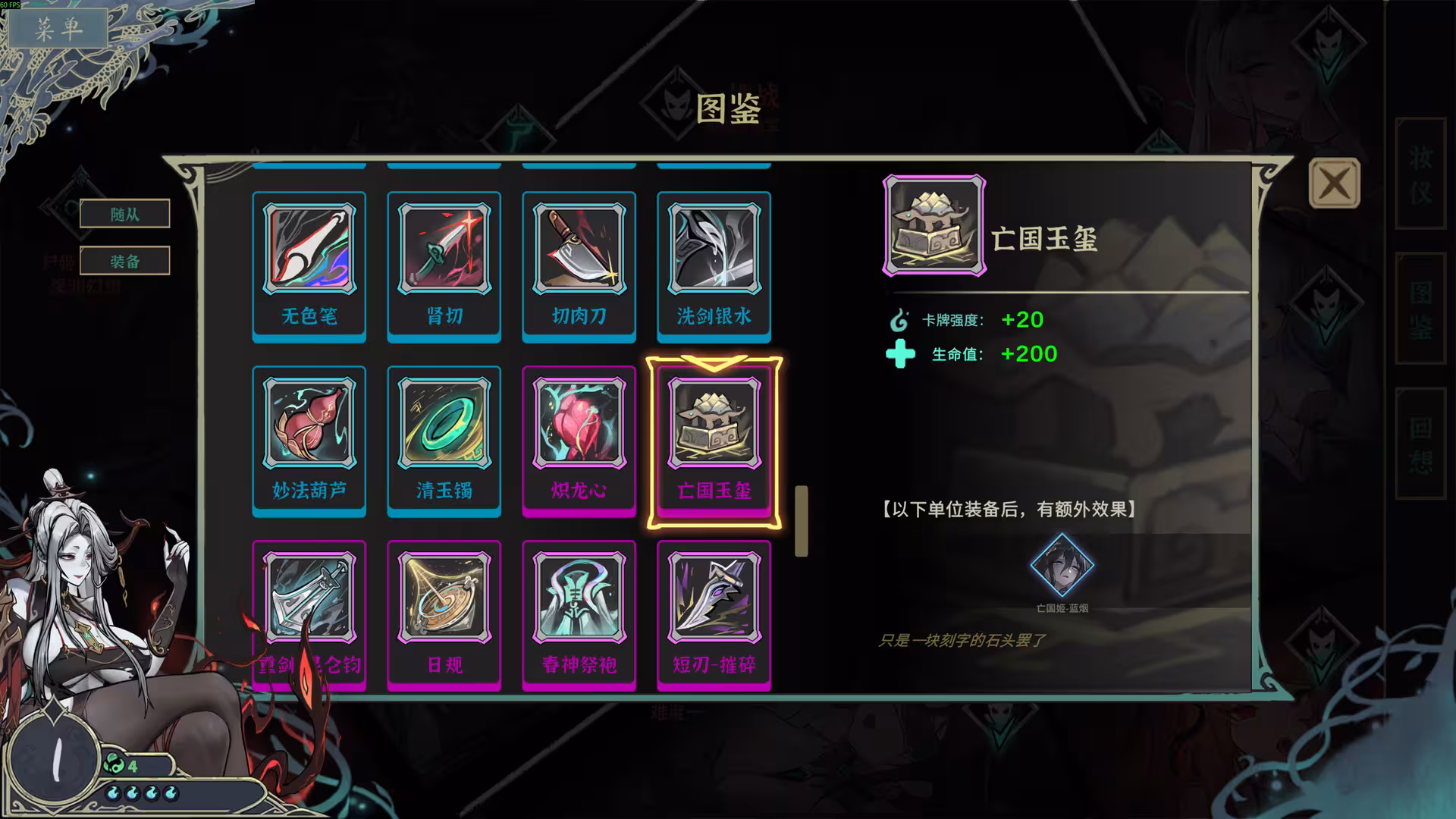 尸姬之梦/Dream of Corpse Lady-3