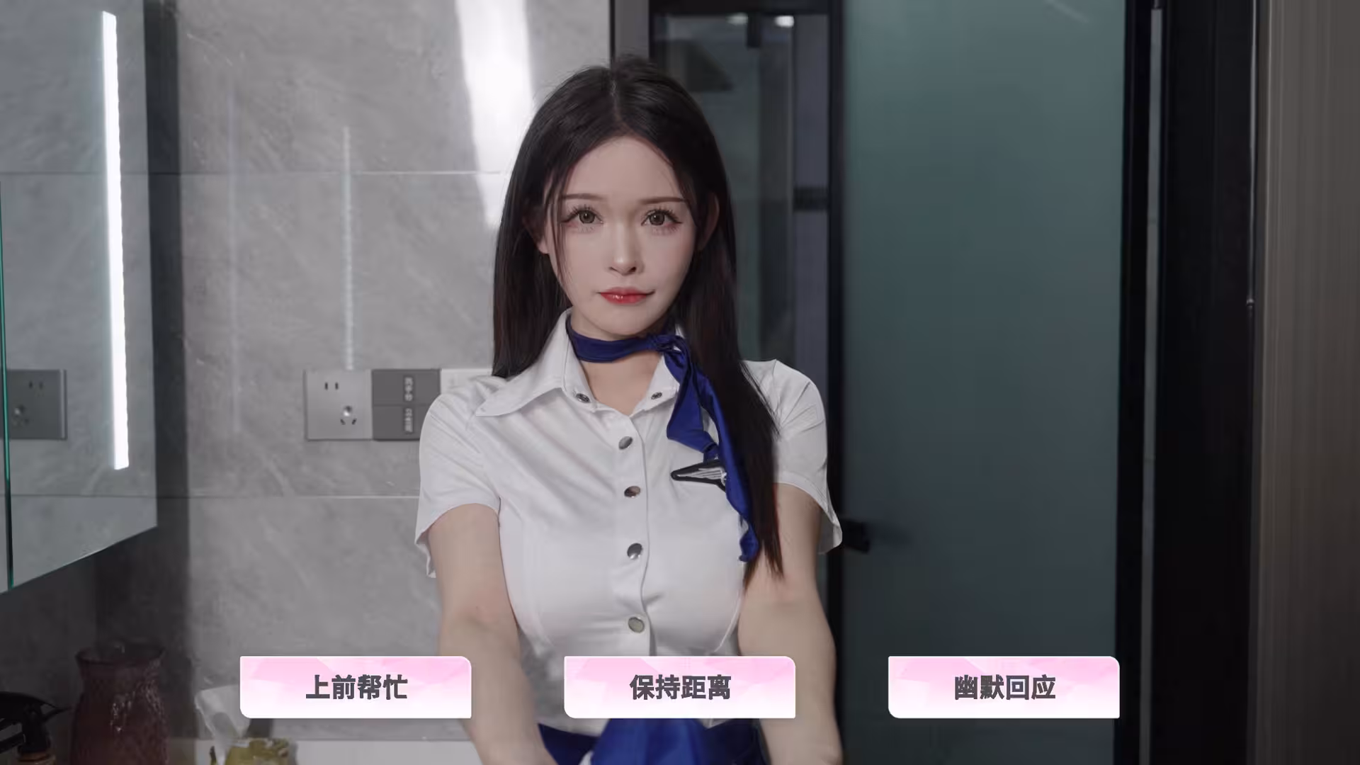 合租恋人：恋爱进行时/Roommate Lover: Love in Progress-4