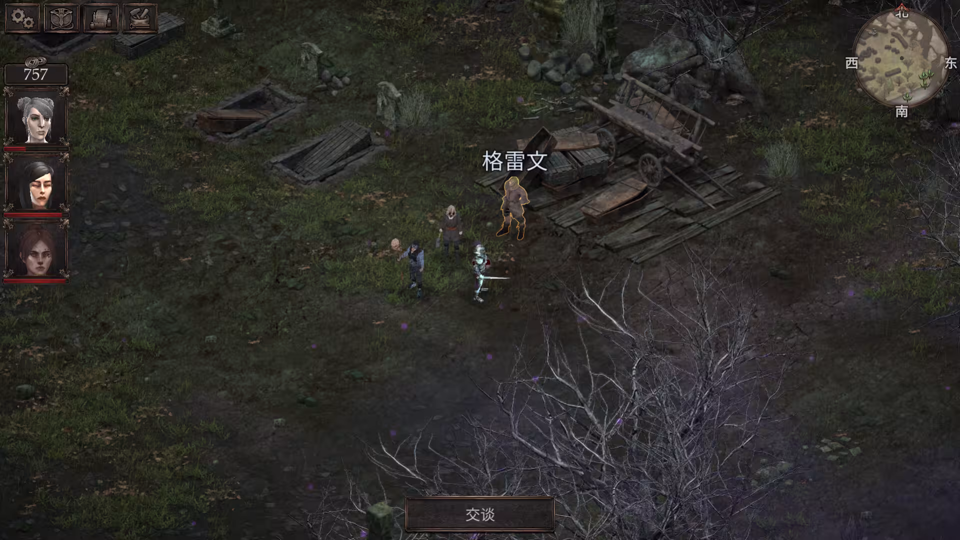 温迪尔:谎言瘟疫/Vendir: Plague of Lies-4 温迪尔:谎言瘟疫/Vendir: Plague of Lies-4