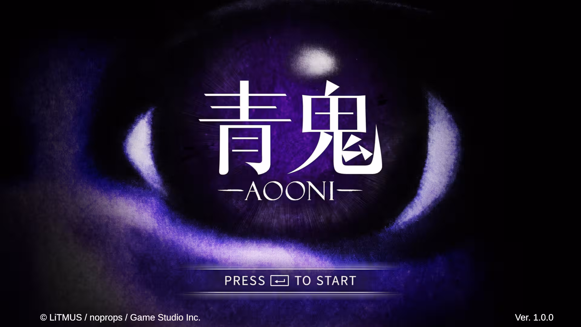 青鬼/Aooni-1