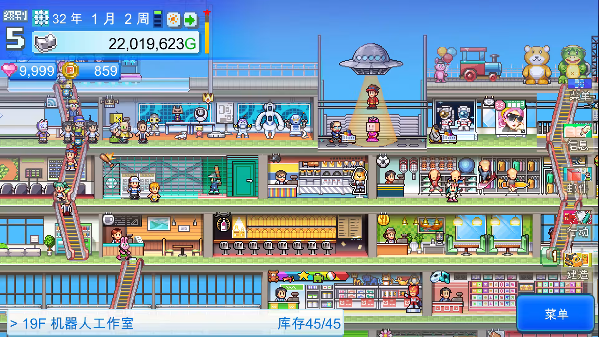 百货商场物语2/Mega Mall Story 2-5 百货商场物语2/Mega Mall Story 2-5
