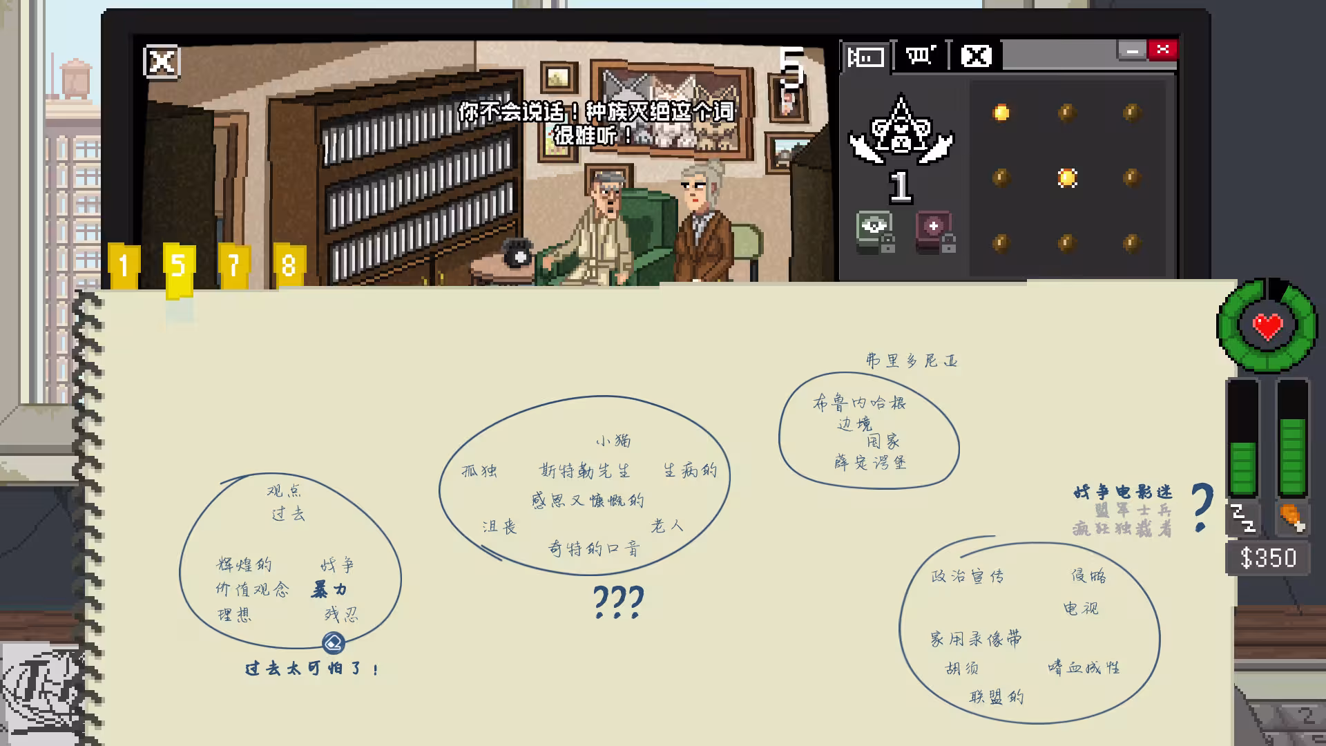 不要喂食猴子/Do Not Feed the Monkeys-3 不要喂食猴子/Do Not Feed the Monkeys-3