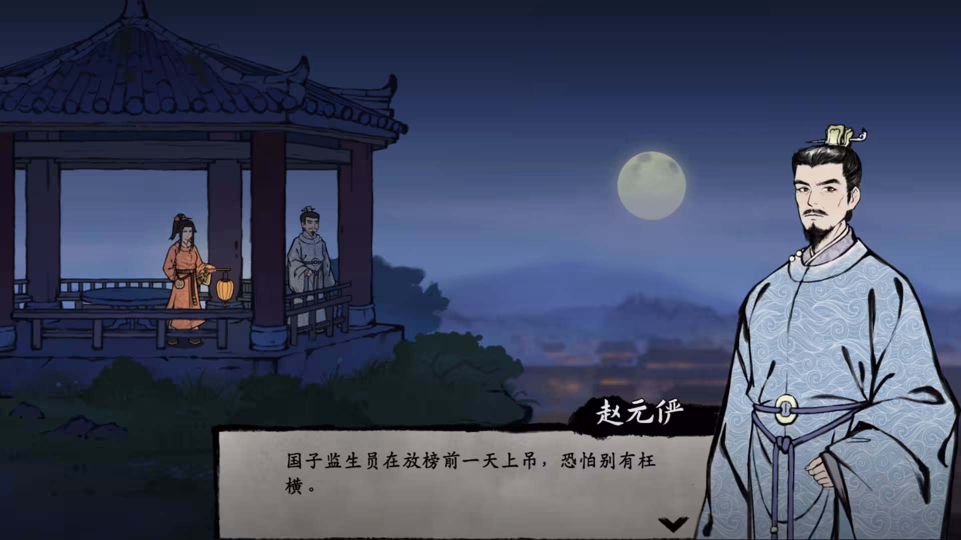 阎罗索命/Hell Takes Your Life-3