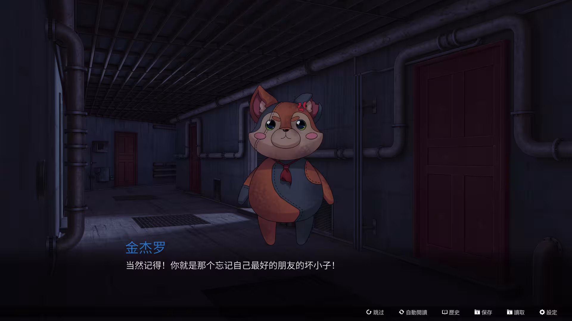 猩红狼/Scarlet Wolf-2