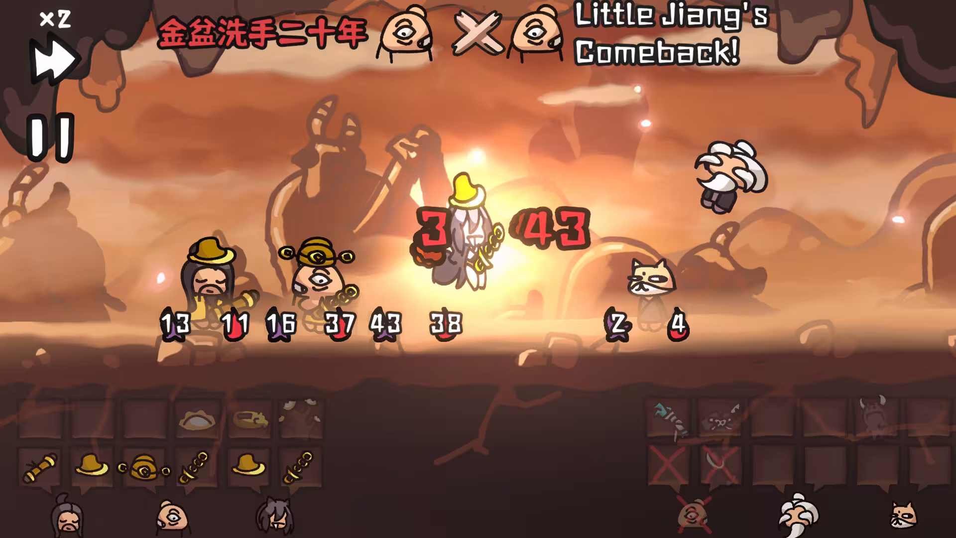 西行乱斗/Brawl To The West-5 西行乱斗/Brawl To The West-5