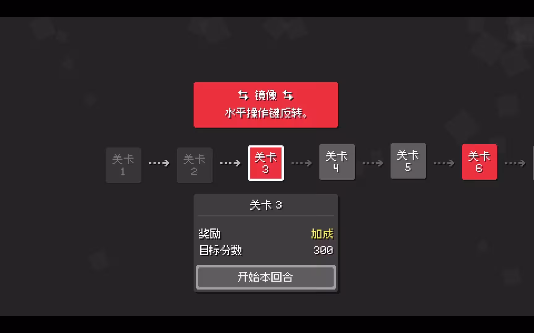 爆连方块/Stackflow-4