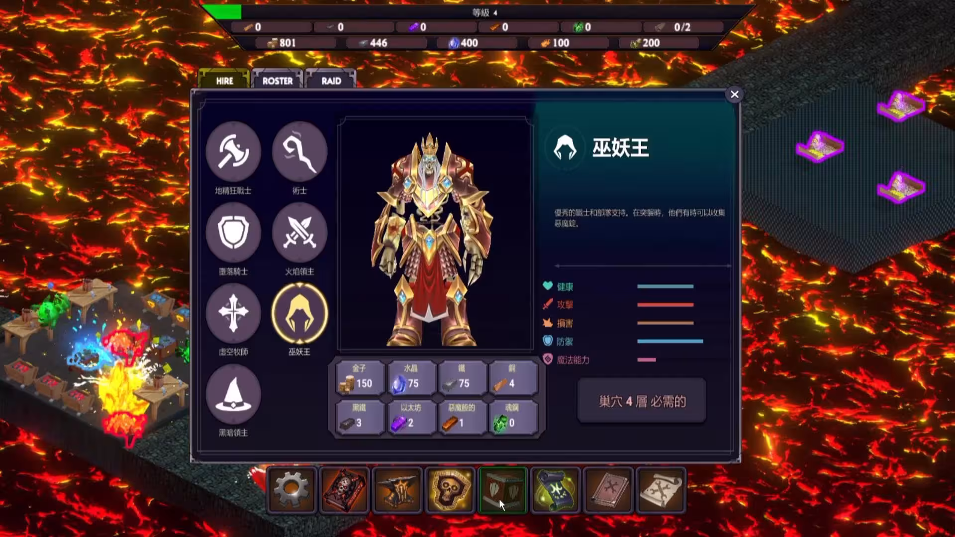 地牢监督者/Dungeon Overseer-1