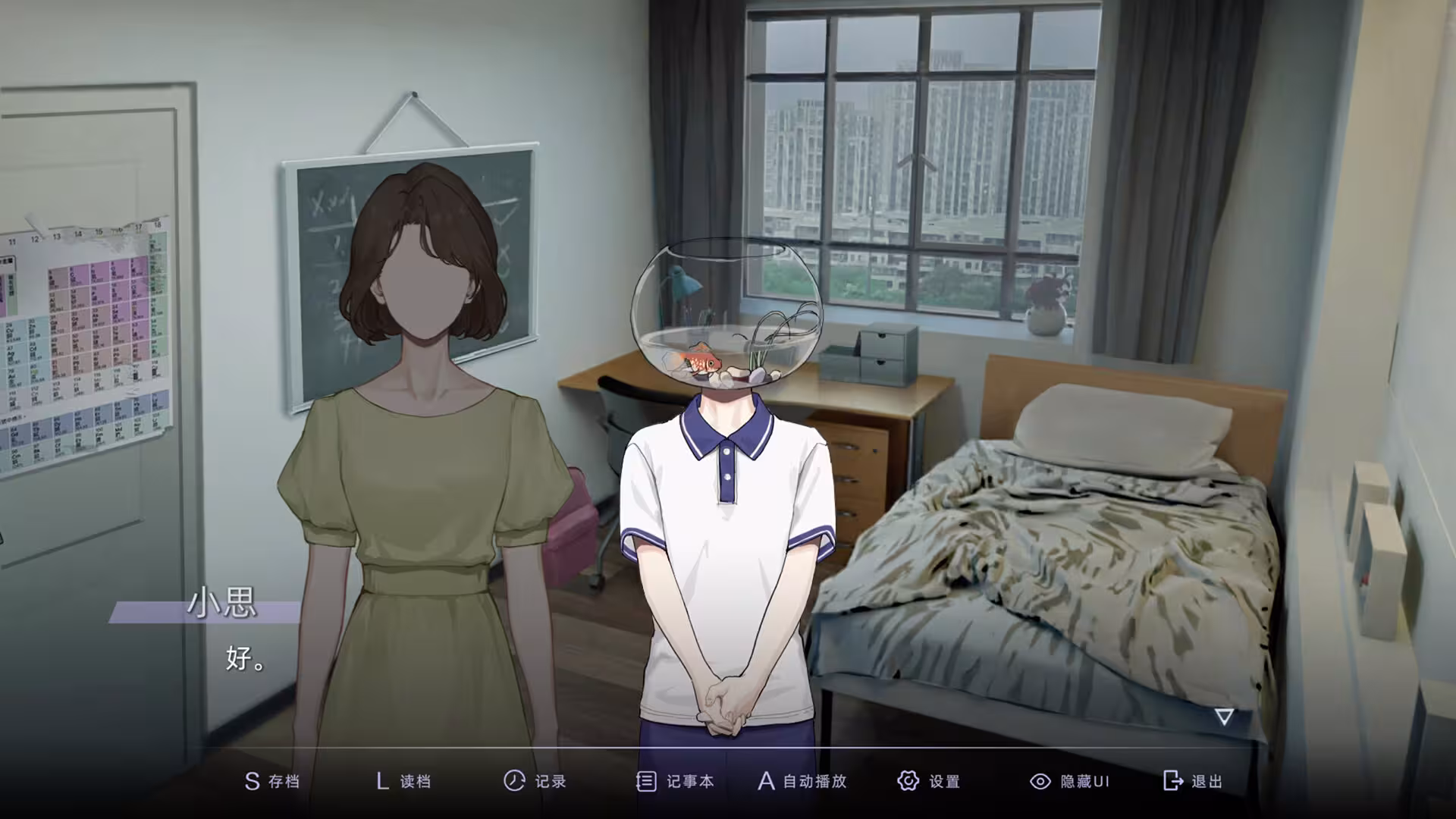 目盲/Blind-5