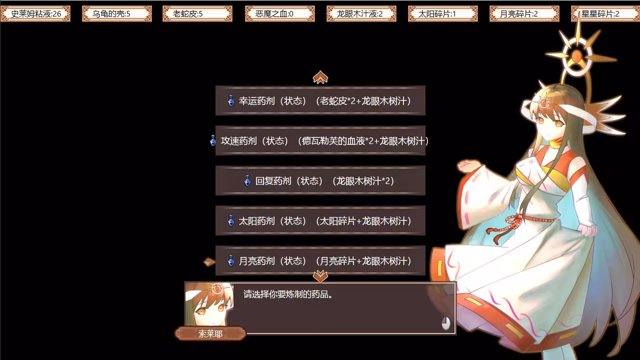巫女契约/Oath of Miko-4 巫女契约/Oath of Miko-4